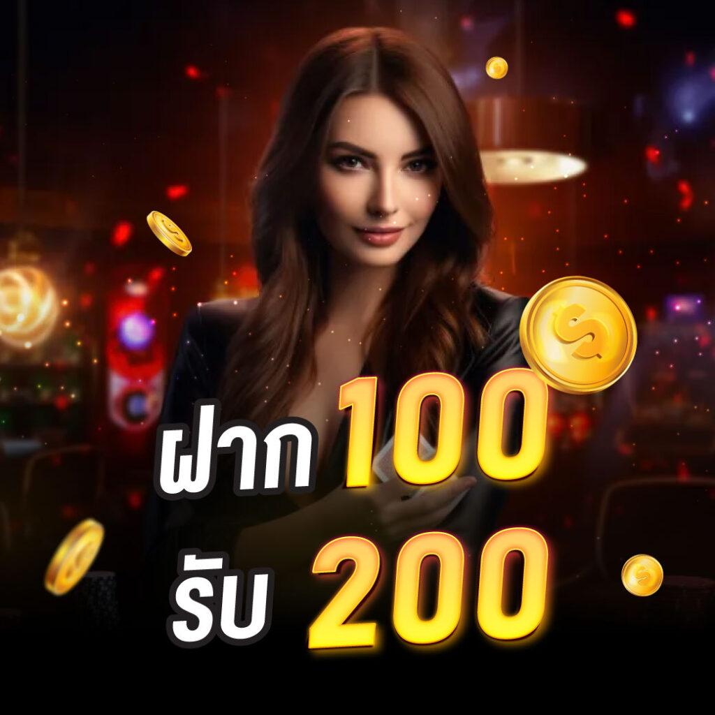 บอลวันนั้ คาสิโนอันดับหนึ่ง พร้อมโบนัสแจกจริงทุกวัน