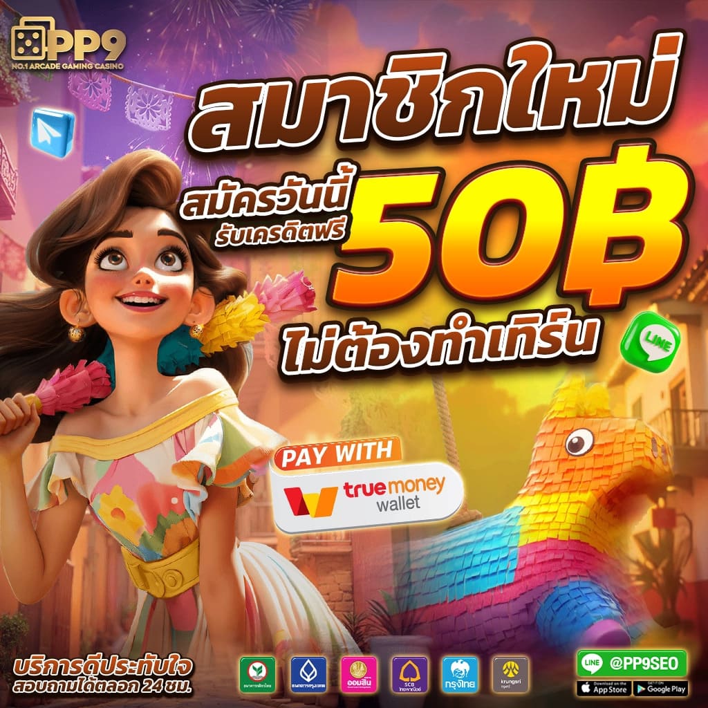 บอลวันนี้้ คาสิโนออนไลน์ครบวงจร เว็บทางเลือกใหม่แห่งการเดิมพัน
