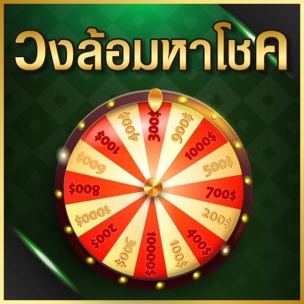 บอลวันนี คาสิโนออนไลน์ครบวงจร โปรโมชั่นแน่นที่สุดในไทย