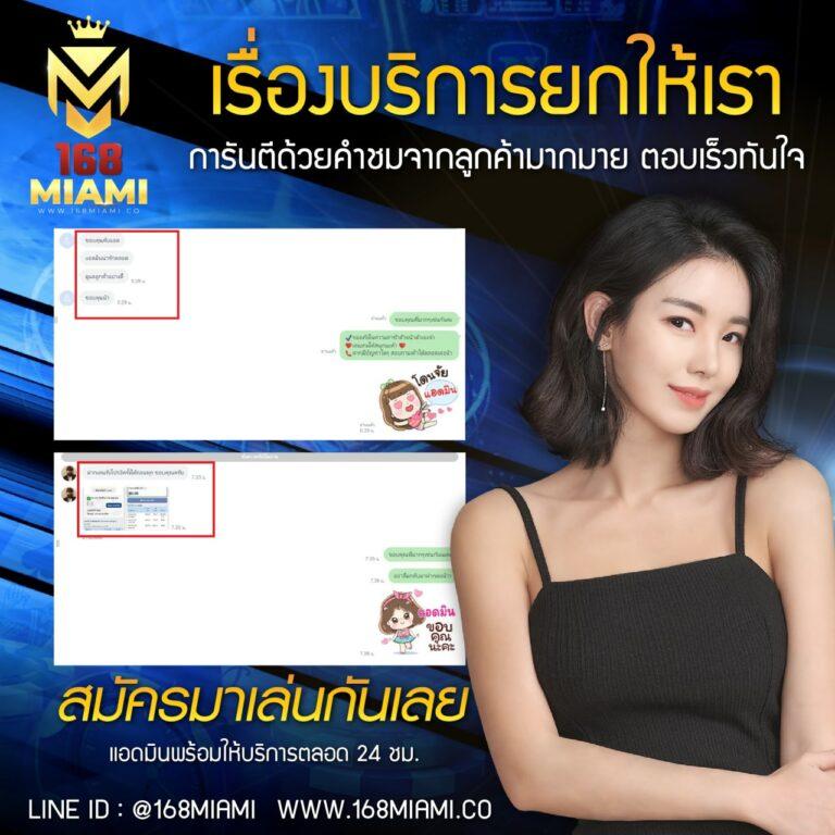 บอลวันนี้ บ้านผลบอล เว็บเดิมพันสด ครบทุกลีกอันดับ 1