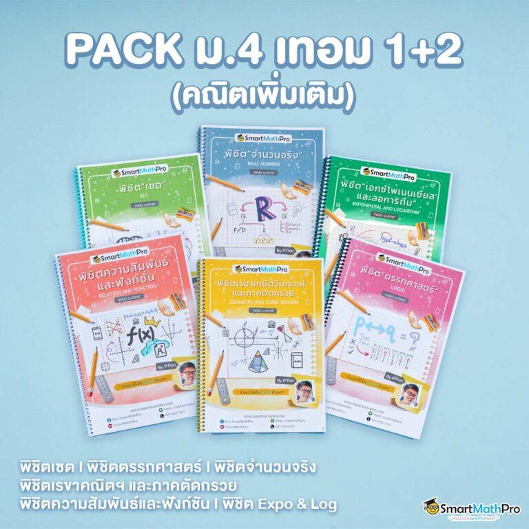 บอลวันนี้ สด 888 เว็บเดิมพันออนไลน์อันดับหนึ่งในไทยทำกำไรสุดคุ้ม