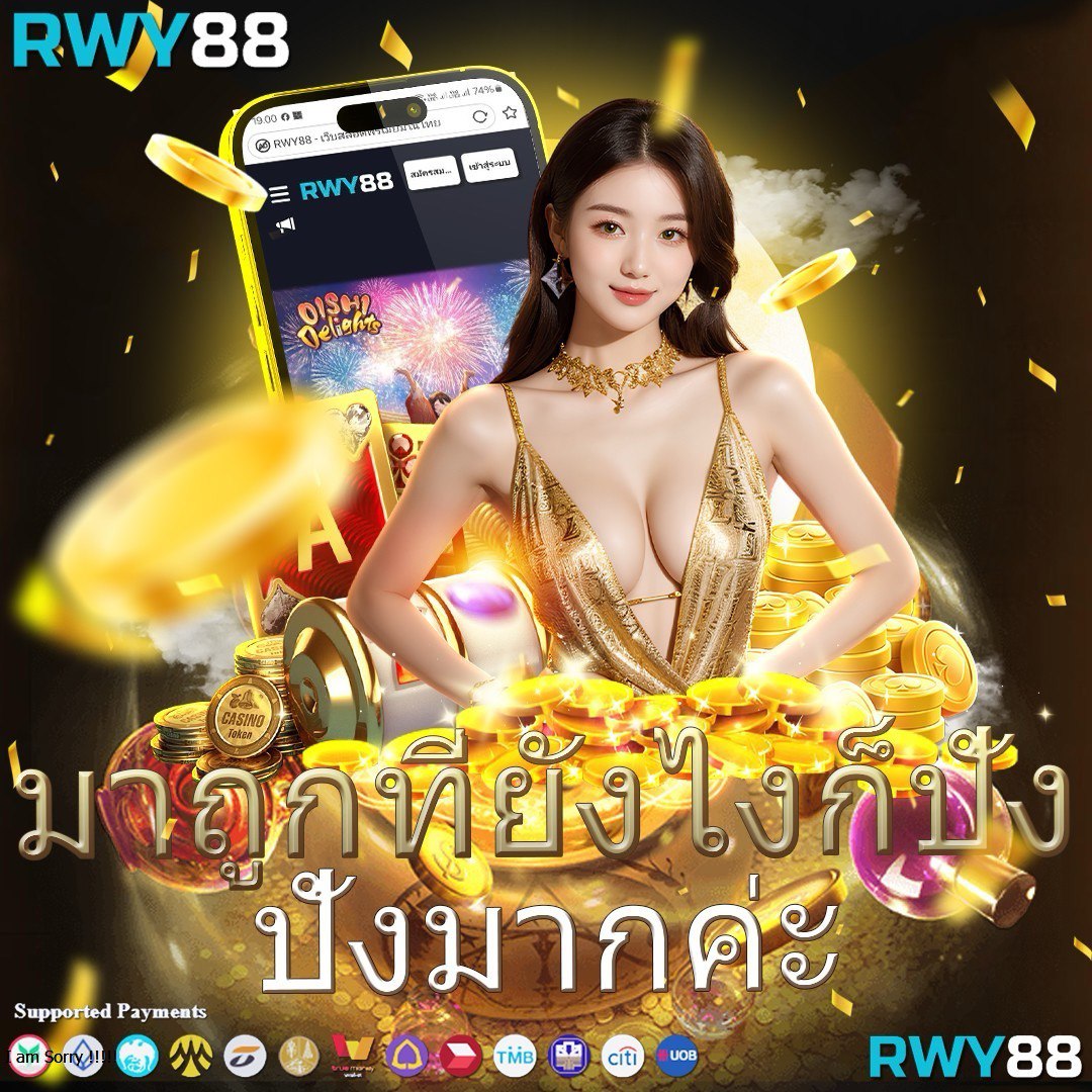 บอลวันนี้่ เว็บคาสิโนออนไลน์อันดับหนึ่ง เสนอเกมครบครันฉับไว