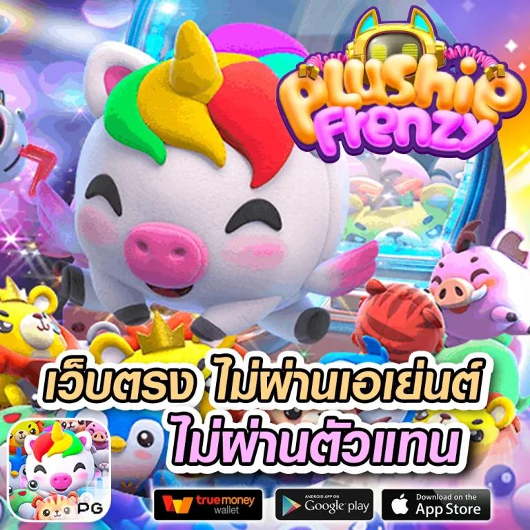 บอลวันนี้นี้ คาสิโนออนไลน์คุณภาพ ครบทุกเกม ทำเงินง่าย จบในเว็บเดียว