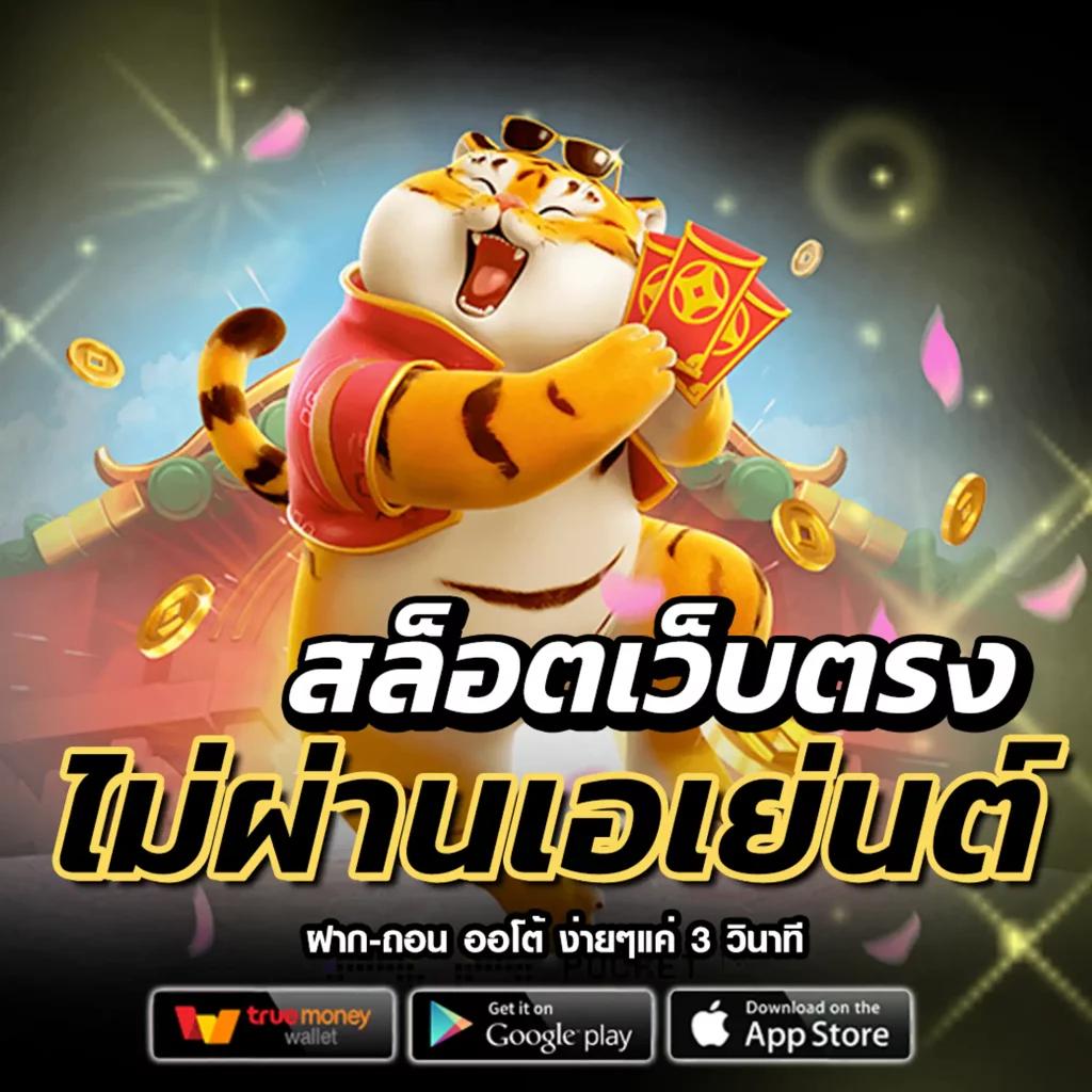 บอลวันนี้บ้านผลบอล รวมข้อมูลแม่นยำ วิเคราะห์ผลการแข่งขันล่าสุด