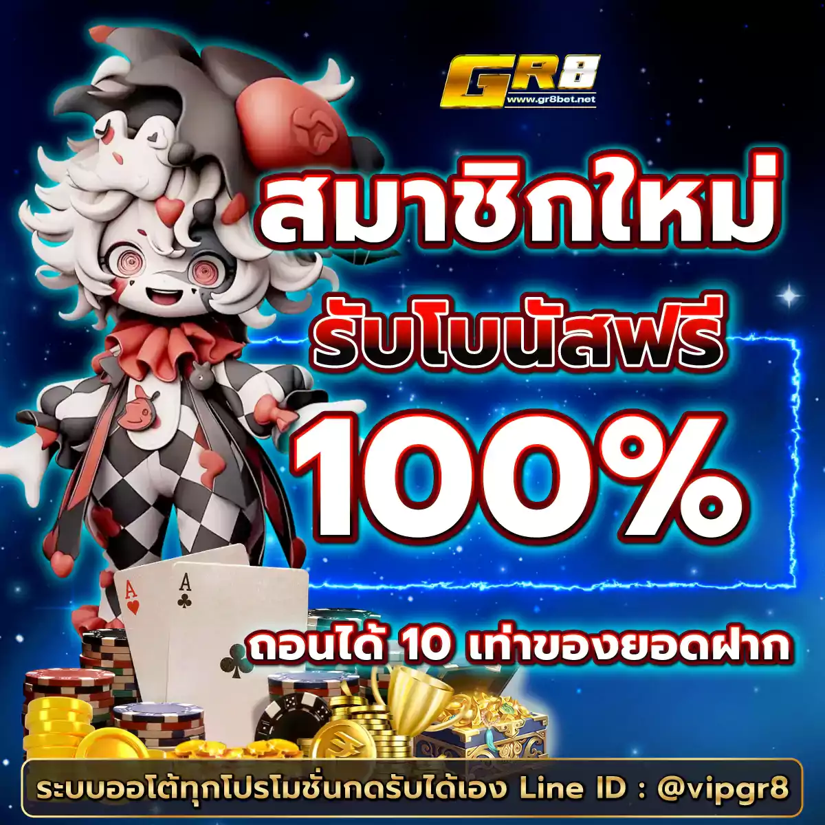 บอลวันนี้สด เว็บพนันเล่นจริง แจกเครดิตฟรีทุกวัน