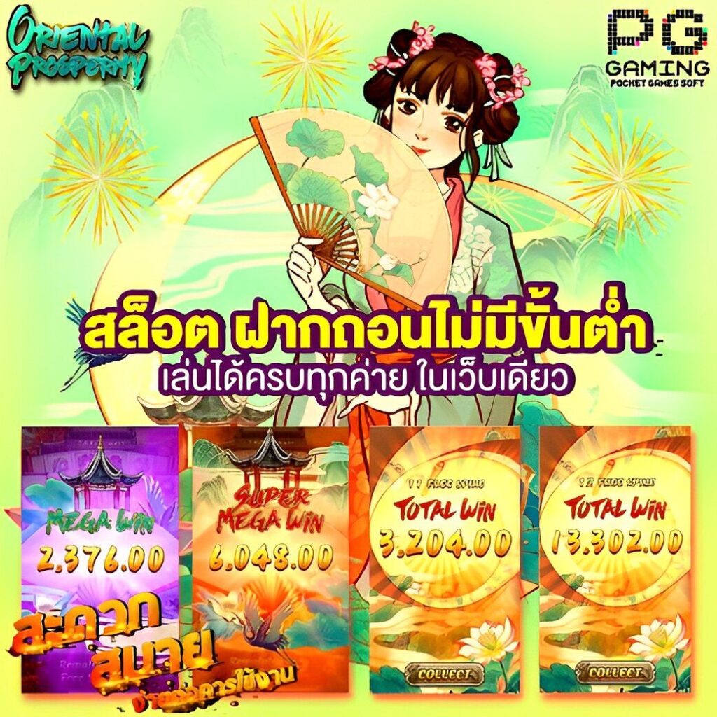 บอลสด 88 คาสิโนเว็บตรง โปรโมชั่นจัดเต็มที่สุดในไทย สมัครเลย