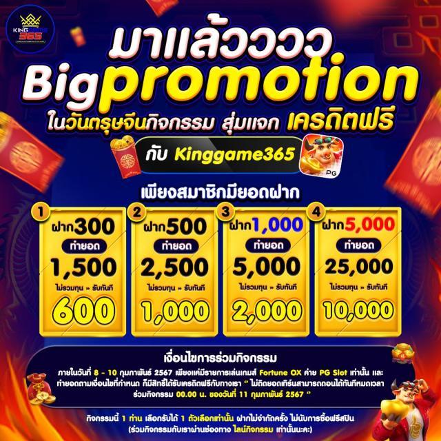 บอลสดล่าสุด | เดิมพันง่าย จ่ายเร็ว ระบบปลอดภัย