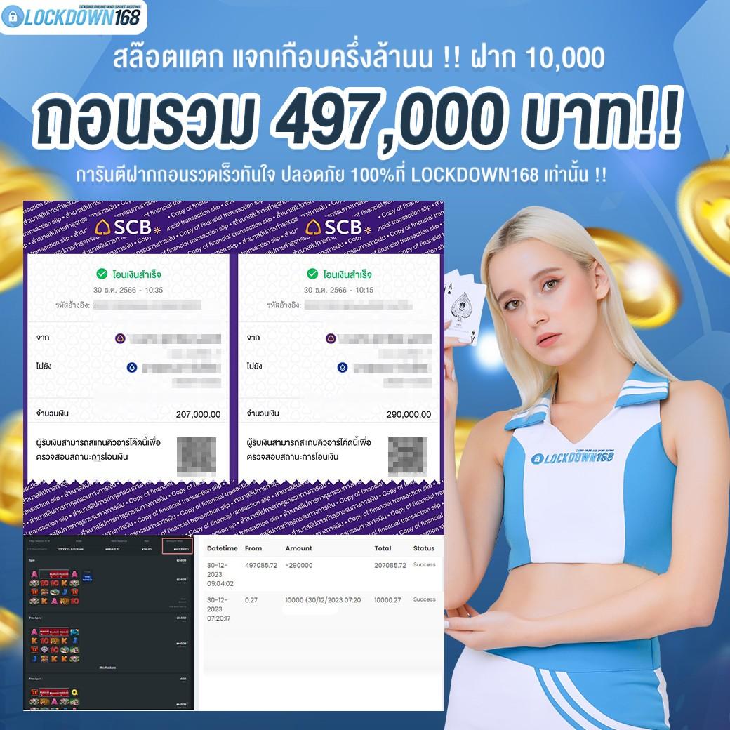บอลอังกฤษคืนนี้ | เว็บเดิมพันสะดวก ปลอดภัย จ่ายจริง