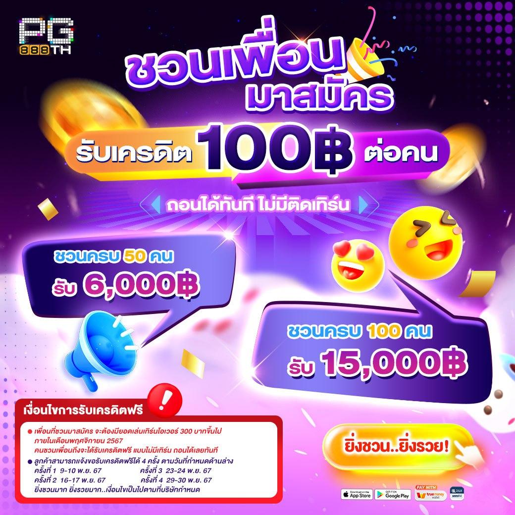 บอลออนไลน์คืนนี้ เว็บตรงเล่นง่าย ทำเงินเร็ว หลากหลายเกม      