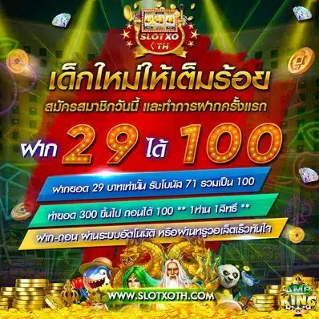 บอลออนไลน์วันนี้ เว็บตรงปลอดภัย เดิมพันง่ายที่สุดในไทย