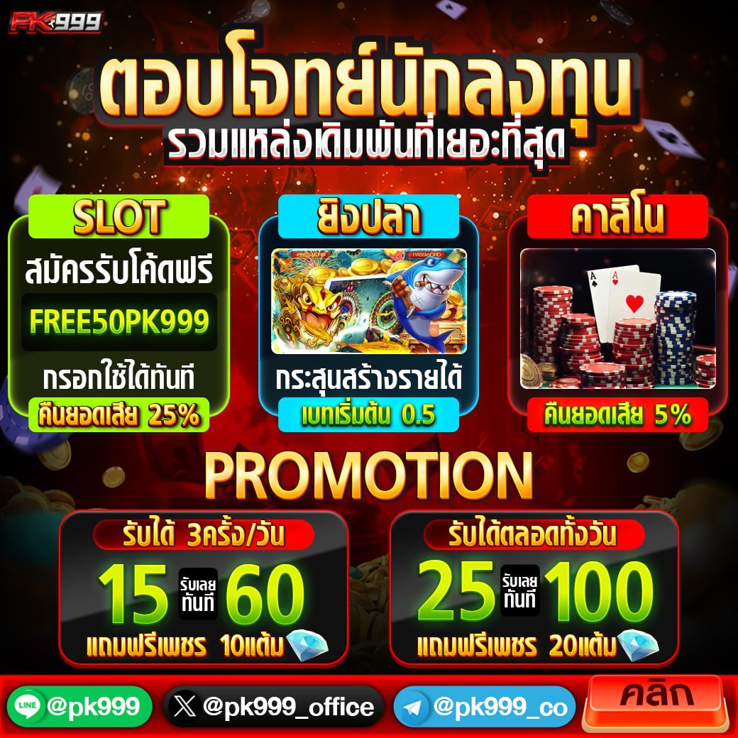 บอลเมื่อคืนนี้ บาคาร่า สล็อต เว็บคาสิโนออนไลน์ครบวงจร