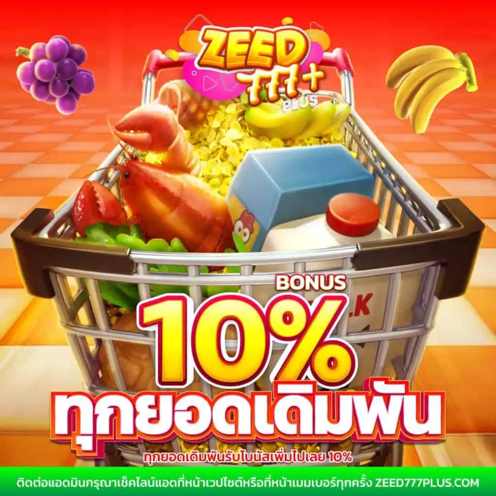 บอลแข่งวันนี้ เว็บตรง คอบอลเชื่อมั่น แทงบอล ดีที่สุด 2024