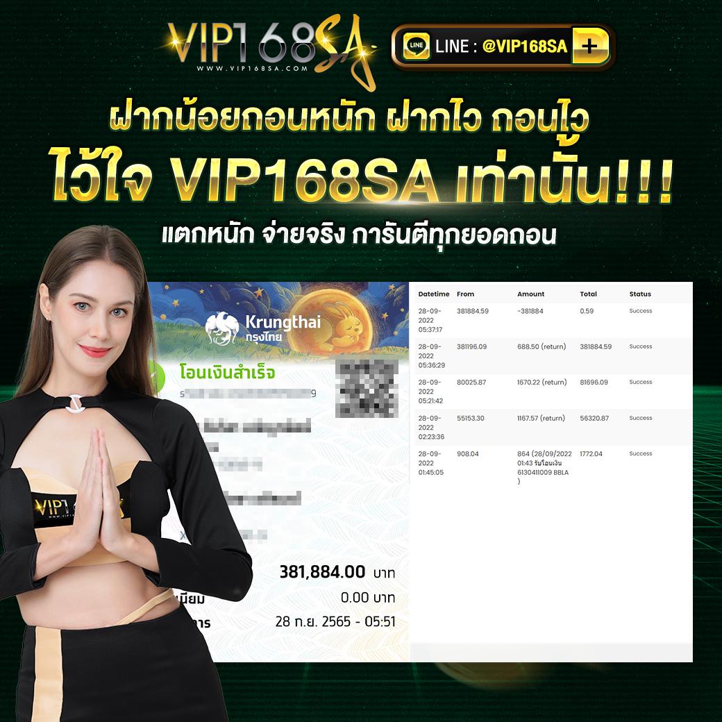 บ้านบผลบอล | เว็บแทงบอล ถอนง่าย จบในเว็บเดียว 2024