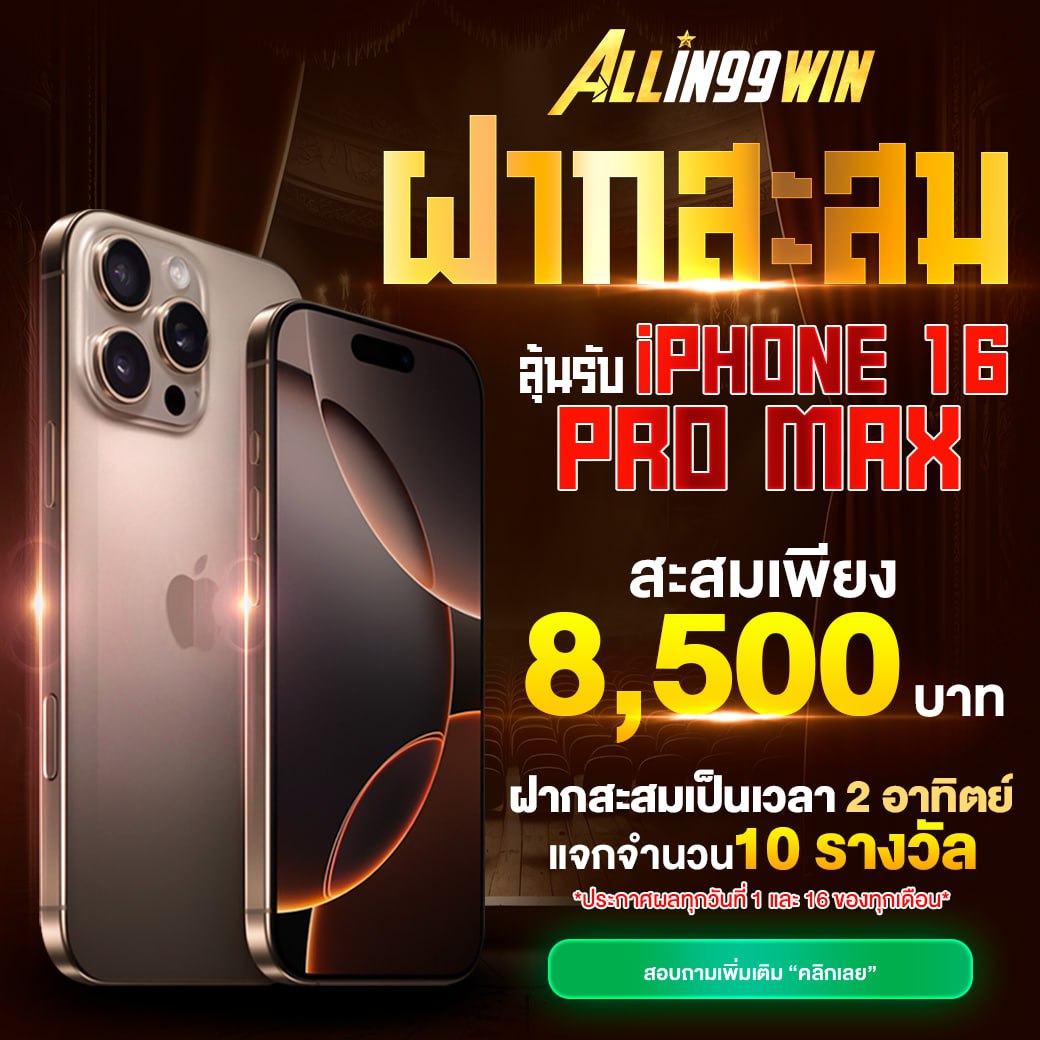 บ้านบลบอล เว็บคาสิโนออนไลน์อันดับ 1 ที่สุดของการเดิมพันทันสมัย