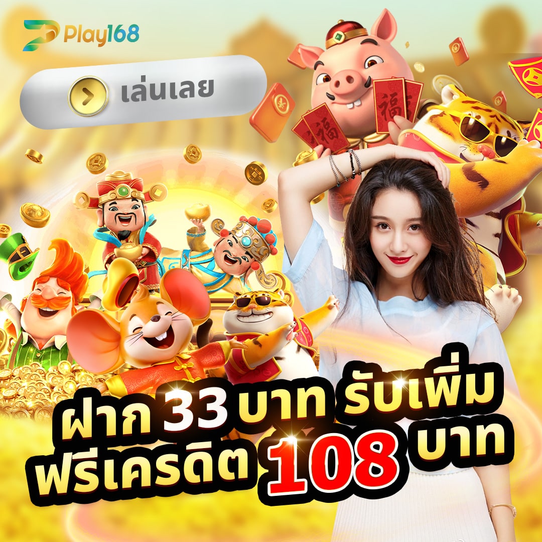 บ้านบอล88 เว็บคาสน์ออนไลน์ระดับแนวหน้า ฝาก-ถอนรวดเร็วปลอดภัย