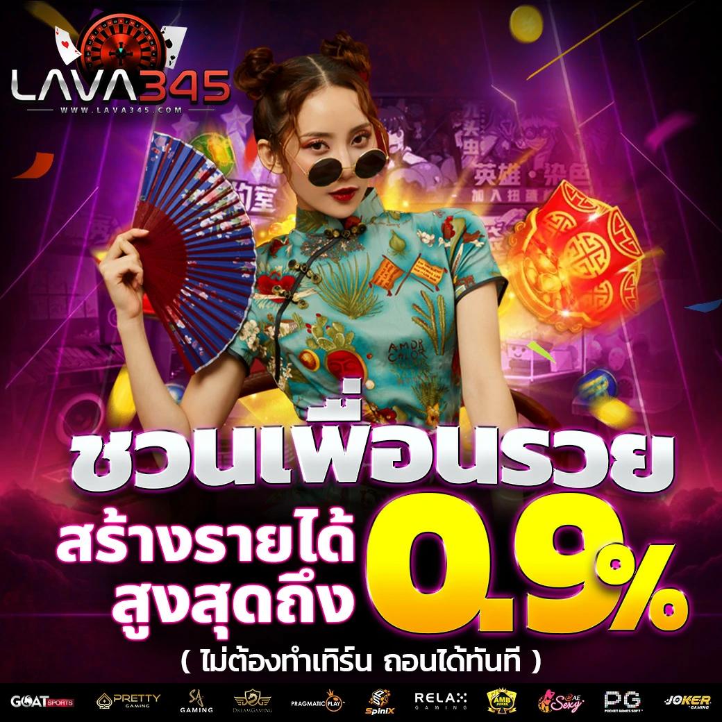 บัานบอล ค่ายคาสิโนออนไลน์ยอดนิยม มาตรฐานระดับโลก 2024