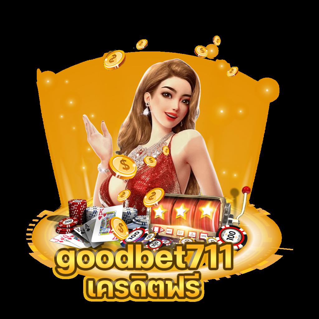 บ้านบอล ผลบอล เว็บแทงบอลออนไลน์อันดับหนึ่งในไทย ลุ้นรับโบนัสสุดคุ้ม