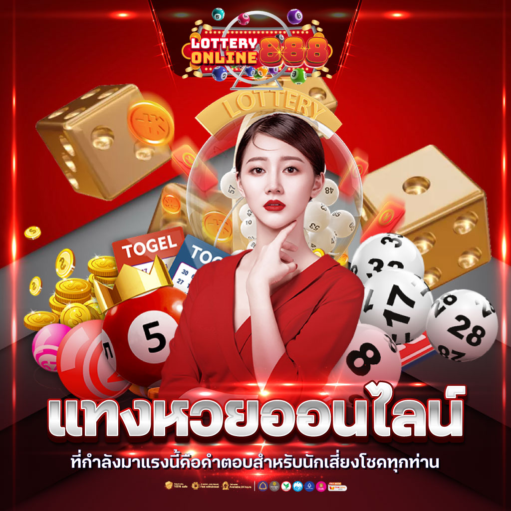 บ้านบอล ผลบอลสด เว็บตรงอัปเดตเร็วทันใจทุกแมตช์