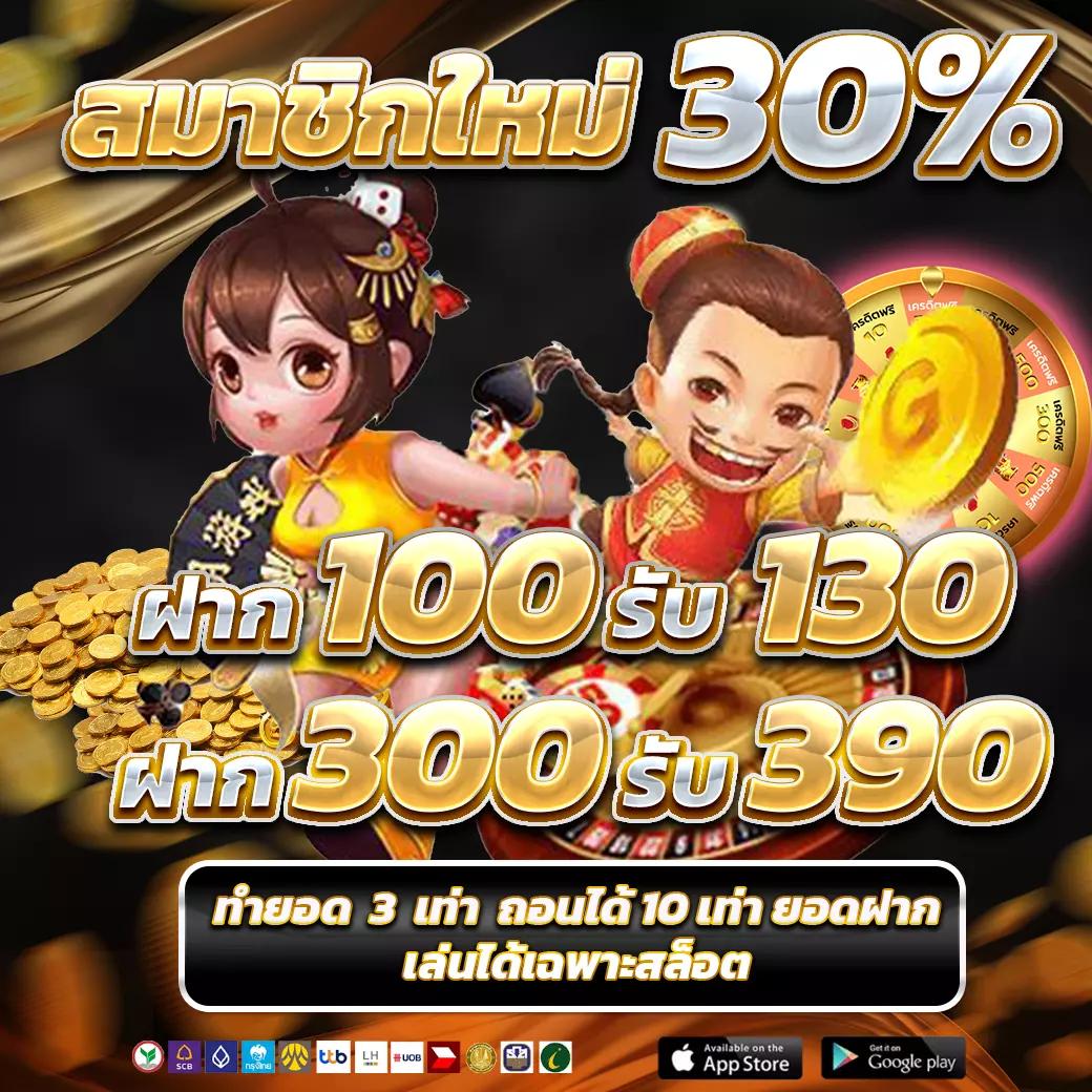 บ้านบอลgoal เว็บคาสิโนออนไลน์อันดับหนึ่งของไทย สมัครง่าย ฟรีโบนัส