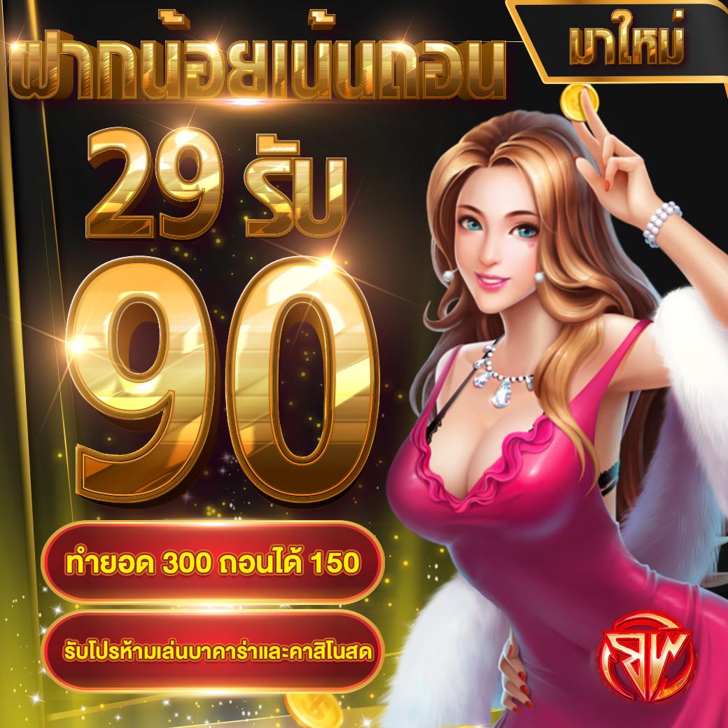บ้านบอลตารางบอลวันนี้ ศูนย์รวมข้อมูลฟุตบอลแม่นยำ คอบอลเลือกใช้