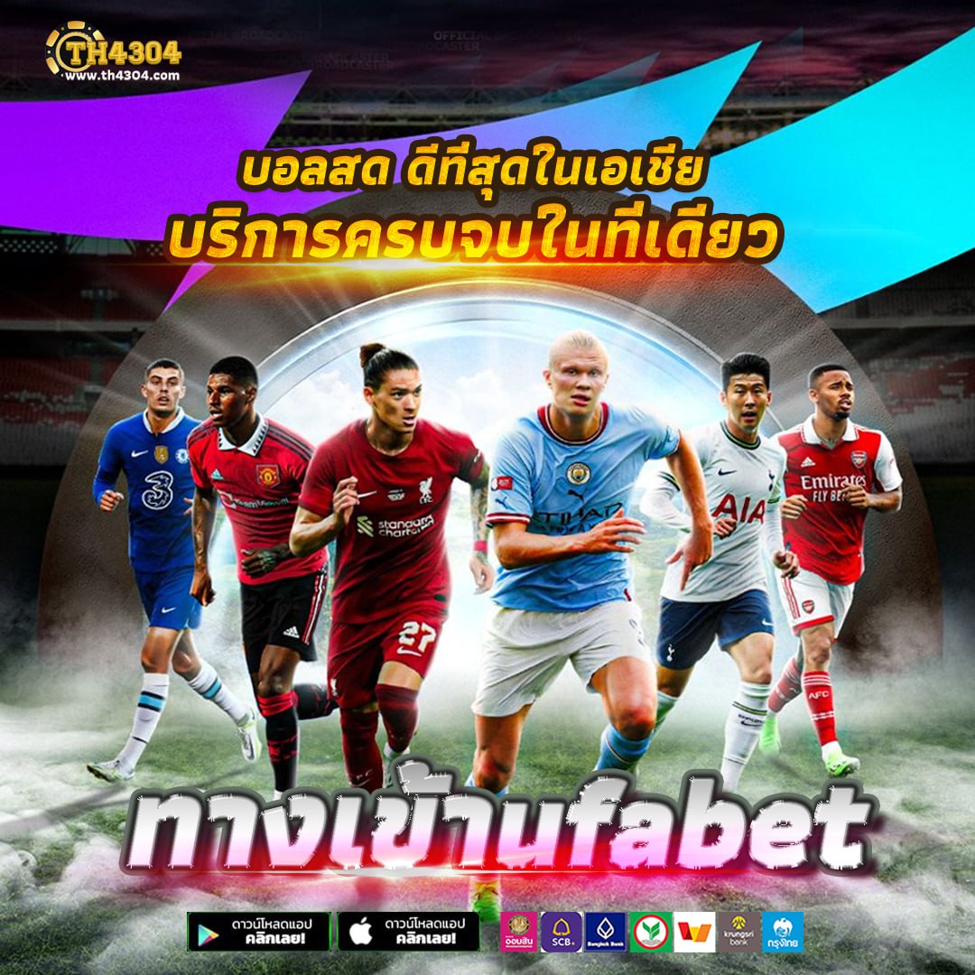 บ้านบอลบ้านบอล คาสิโนออนไลน์ ระบบทันสมัย ใช้งานง่ายปลอดภัย