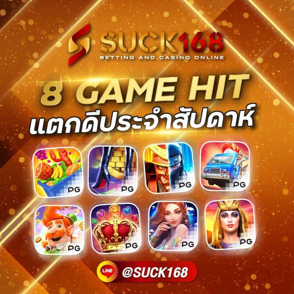บ้านบอลล คาสิโน รวมเทคนิคเดิมพันสนุก ฝากถอนง่าย 24 ชั่วโมง