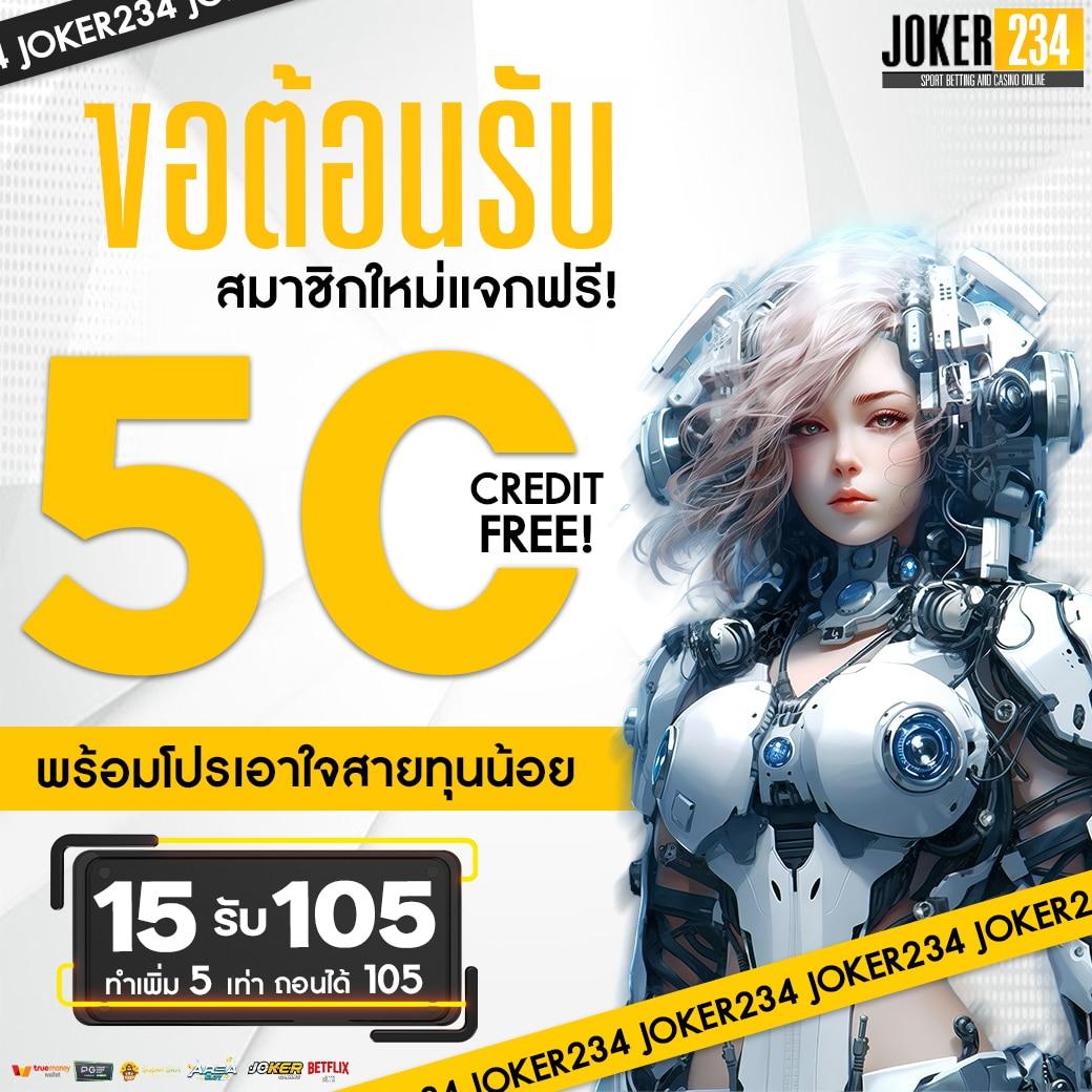 บ้านบอลวันนี้ พรุ่งนี้ รวมเดิมพันกีฬาออนไลน์ครบวงจร