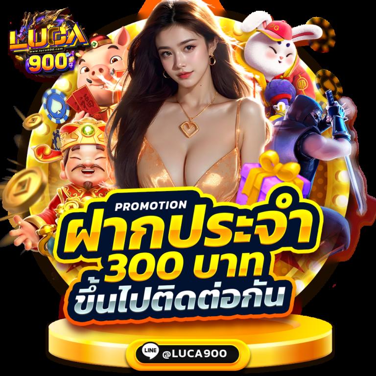 บ้านบอลสด 888 เว็บตรง คาสิโนครบวงจร เล่นง่าย จ่ายจริง