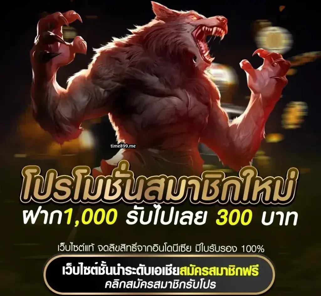 บ้านบอลสด เว็บตรงคาสิโนออนไลน์ สมัครง่าย จ่ายจริง 2023