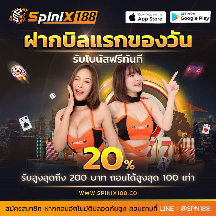 บ้านบอลสด เว็บตรงเดิมพันครบวงจร ระบบทันสมัย มั่นคงที่สุด