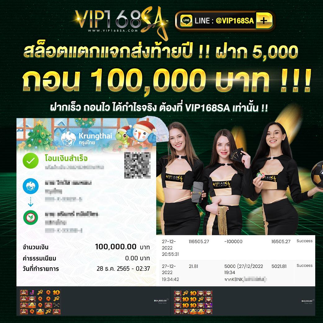 บ้านบ้านผลบอล เว็บเดิมพันฟุตบอลยอดนิยมอันดับ 1 เชื่อถือได้