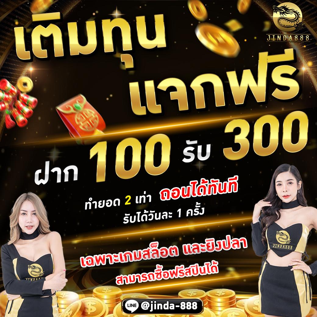 บ้านผลบบอล คาสิโนออนไลน์ครบวงจร แทงง่าย จ่ายจริงไม่ผ่านเอเย่นต์