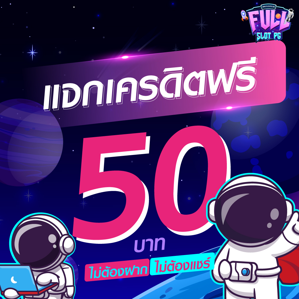 บ้านผลบอ เว็บตรงพนันออนไลน์ ครบวงจรมั่นใจปลอดภัย
