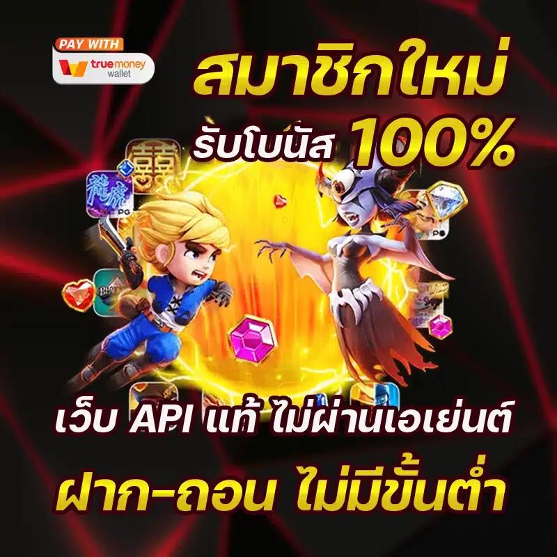 บ้านผลบอบอล คาสิโนออนไลน์ แทงบอลออนไลน์ สมัครง่าย รับโบนัสทันที