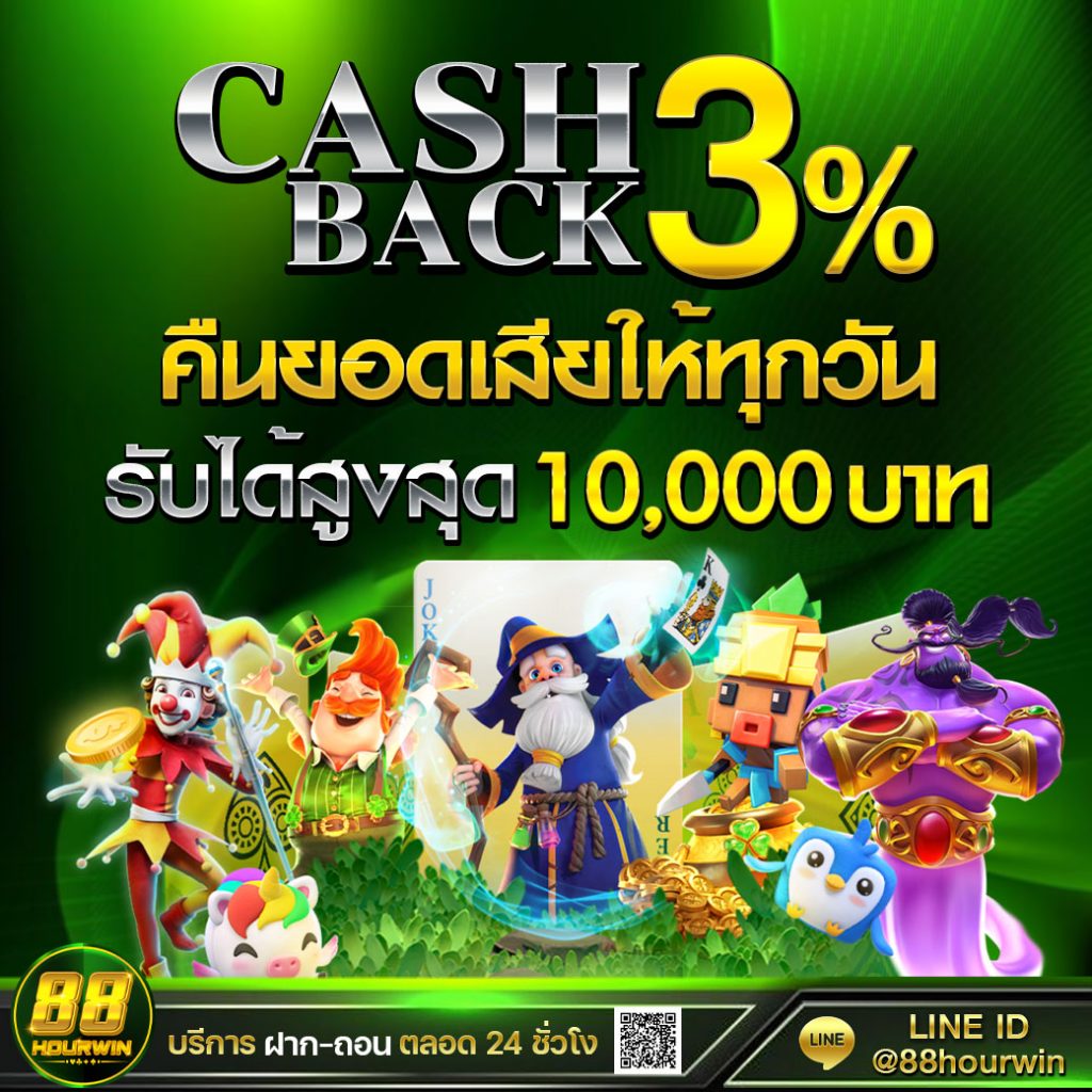 บ้านผลบอล7 เว็บเดิมพันอันดับหนึ่ง จับคู่บอลแม่นที่สุดในไทย