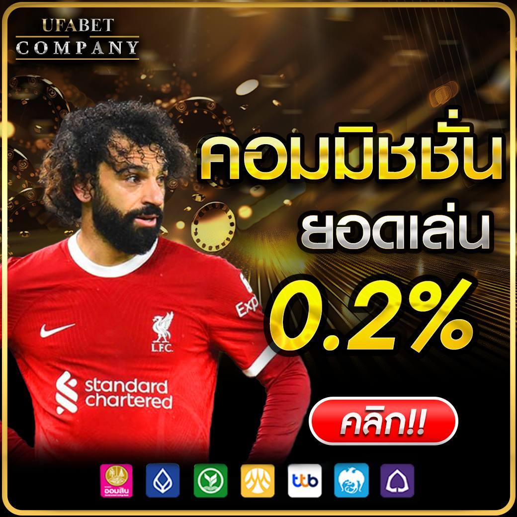 บ้านผลบอล88888 คอบอลออนไลน์อันดับหนึ่ง แทงบอลง่าย เว็บตรงมั่นใจที่สุด