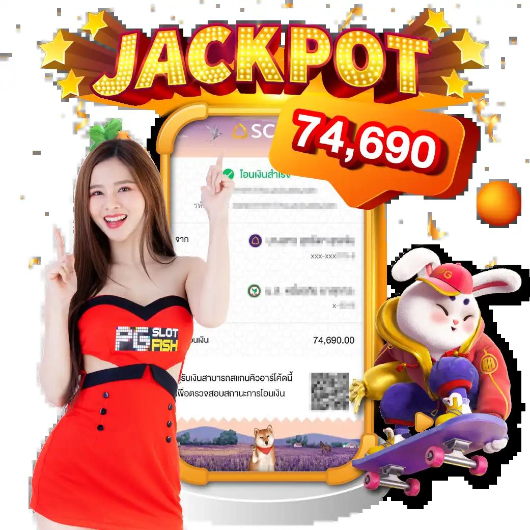 บ้านผลบอล8888 เว็บคาสิโนอันดับ 1 สำหรับคอบอลออนไลน์ในไทย