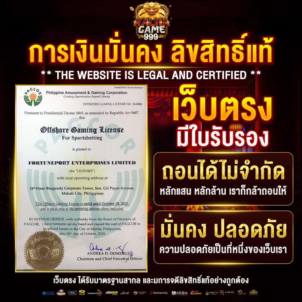 บ้านผลบอล8888สด รับชมผลบอลสดแม่นยำ ราคาบอลดีที่สุดในไทย