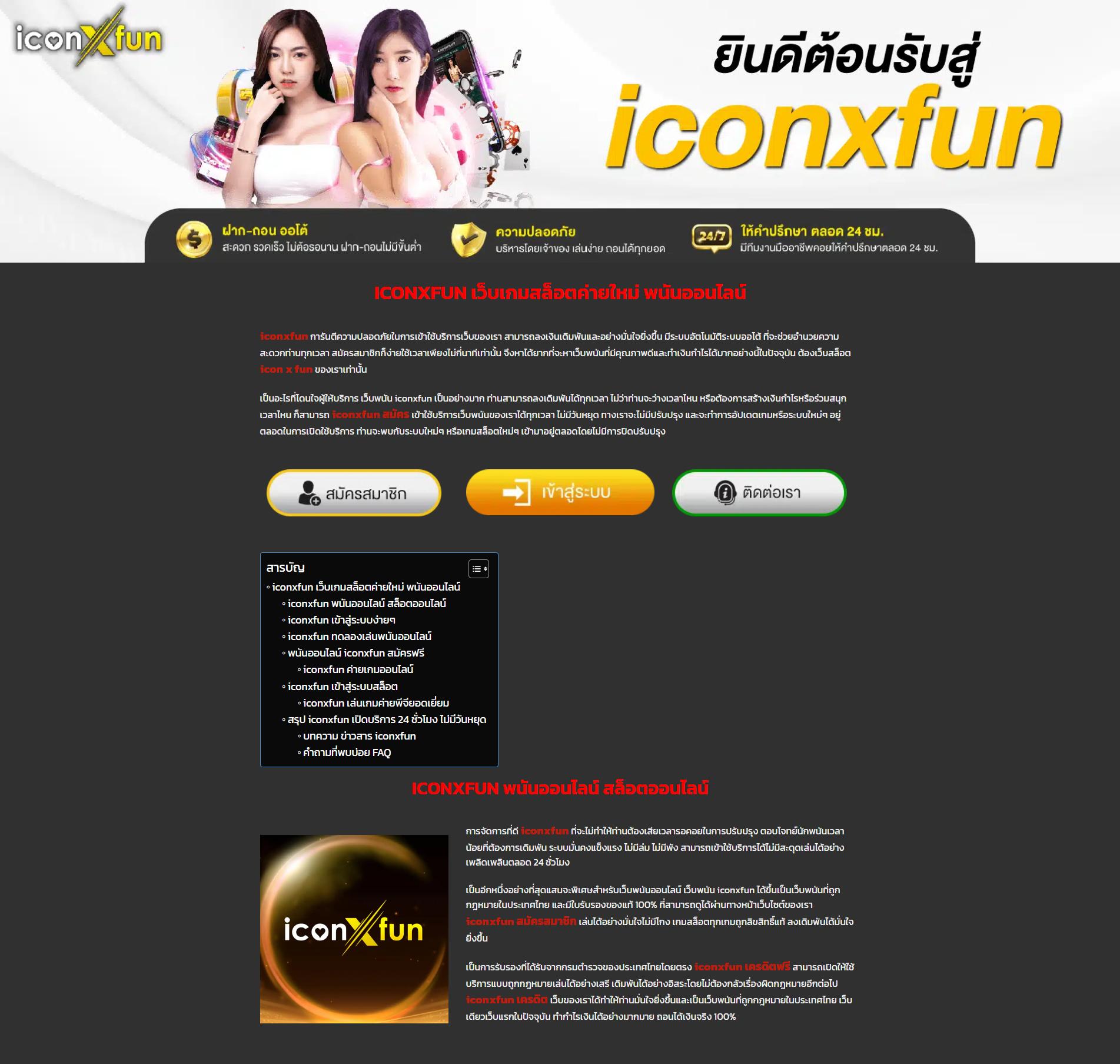 บ้านผลบอล888 วันนี้ ราคาบอลอัปเดตล่าสุด เผยแพร่ข่าวกีฬาต้องรู้