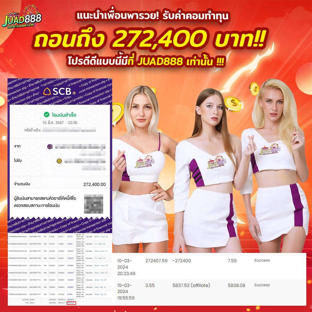 บ้านผลบอล888 ศูนย์รวมข่าวกีฬาและอัปเดตฟุตบอลสดฟรี