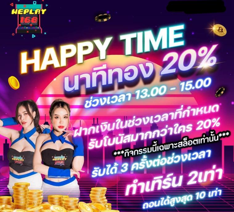 บ้านผลบอล888 เลือกเล่นพนันบอลครบทุกแมตช์ ทำเงินง่ายทุกวัน