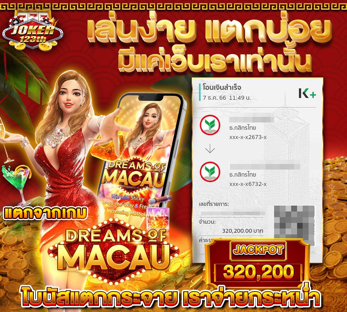 บ้านผลบอล888สด เว็บแทงบอลอันดับหนึ่ง จ่ายจริง 2024