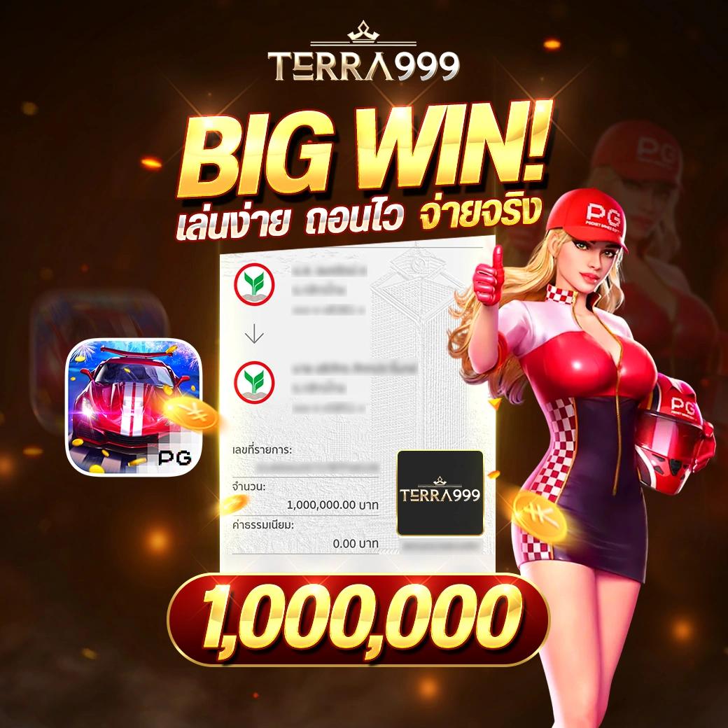 บ้านผลบอล 888 พร้อมราคาบอลล่าสุด สำหรับคอฟุตบอลไทย