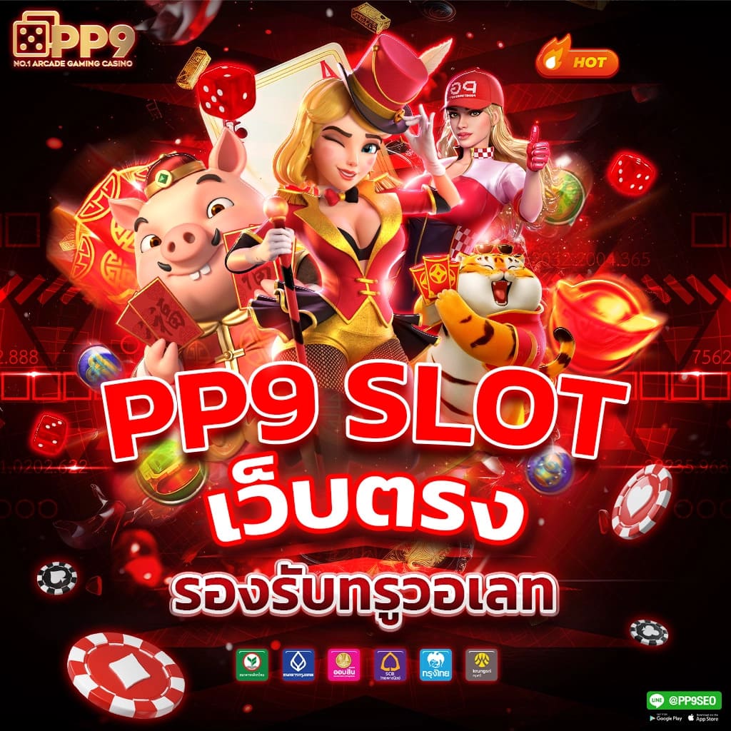 บ้านผลบอล 888 ศูนย์รวมการเดิมพันครบครัน ระบบทันสมัย เล่นง่าย ได้เงินจริง
