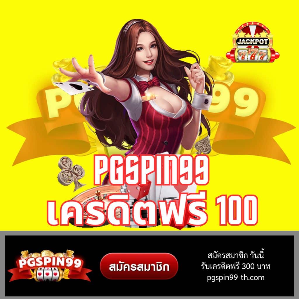 บ้านผลบอล 888 สด พร้อมราคา ทุกลีก อัปเดตแม่นยำ 2024