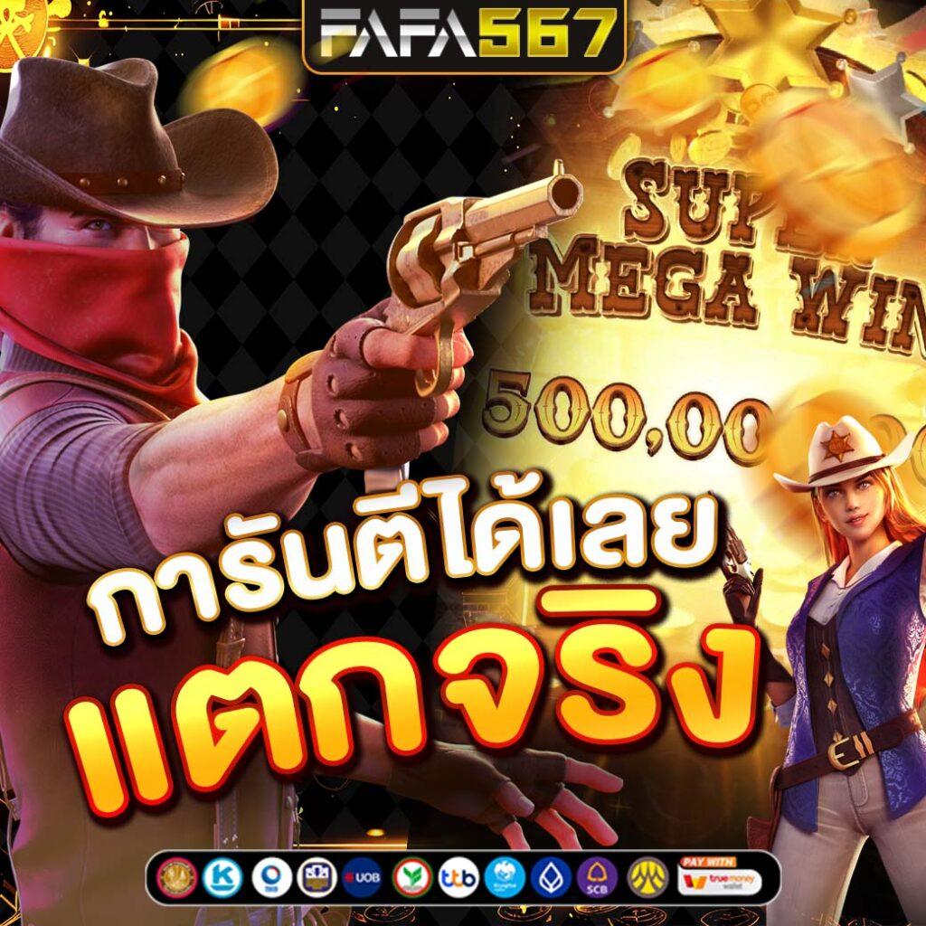 บ้านผลบอล 888 สด รวมผลบอลสด บอลครบทุกแมตช์ออนไลน์