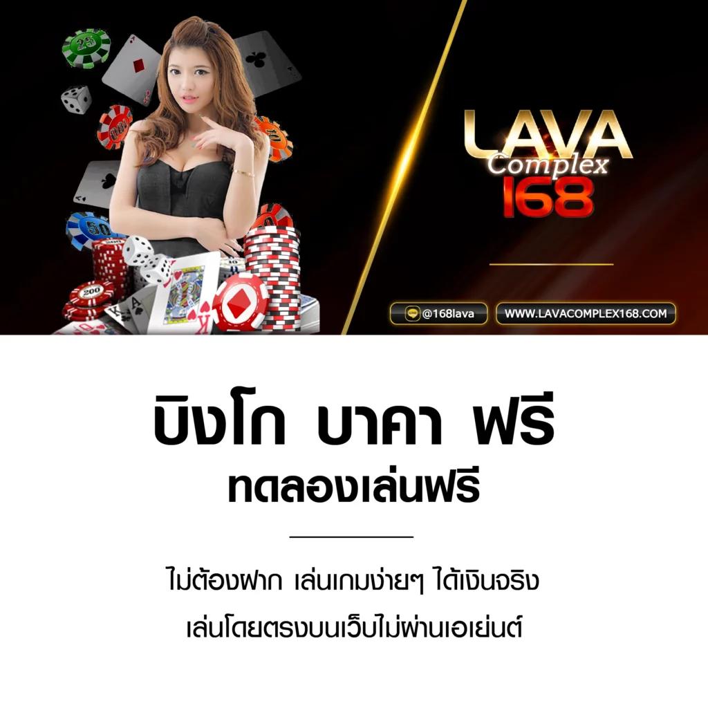 บ้านผลบอล Gool แทงบอลออนไลน์ ดูบอลสด ราคาบอลวันนี้ ล่าสุด