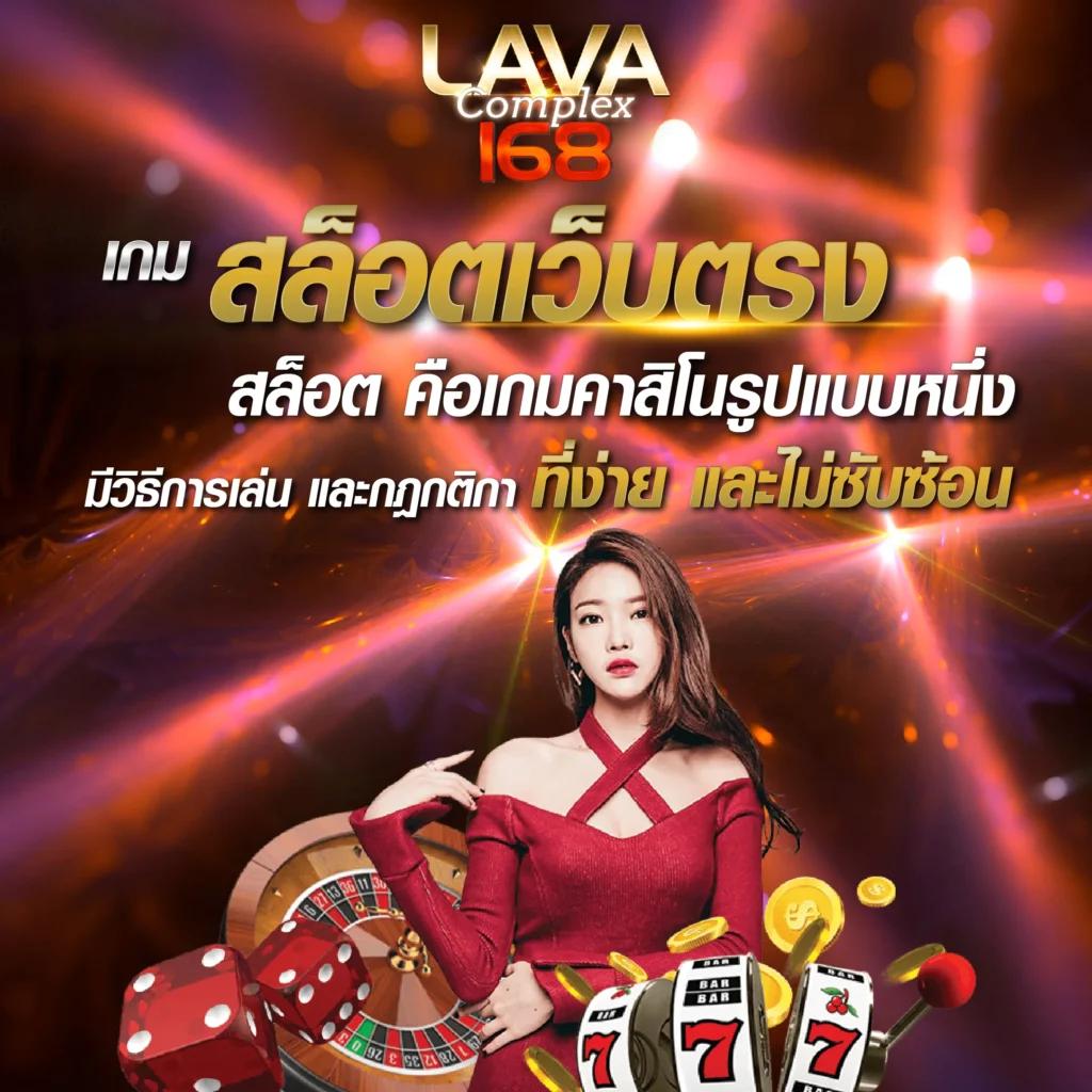 บ้านผลบอล – วิเคราะห์ผลบอลและเว็บคาสิโนออนไลน์อันดับหนึ่งในไทย