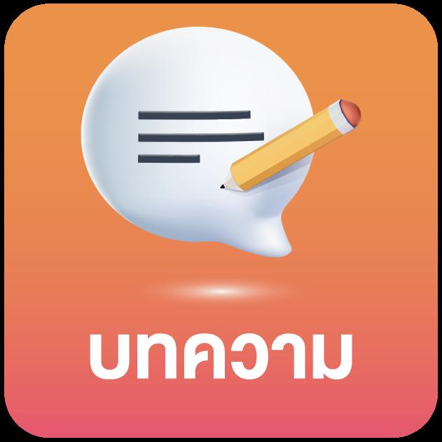 บ้านผลบอล คาสิโนเว็บตรง อัปเดตสดทุกแมตช์ ฟรีเดิมพัน