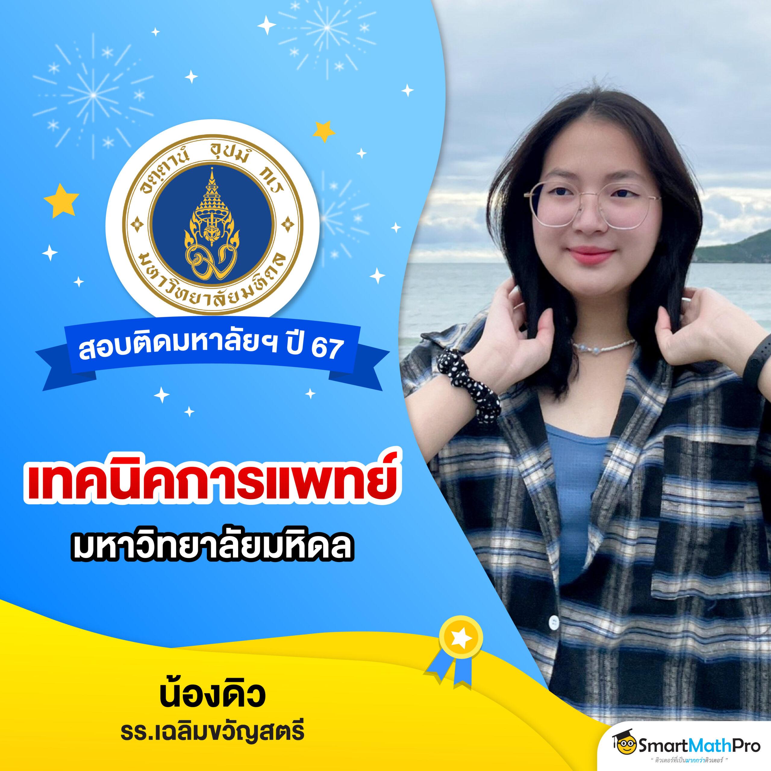 บ้านผลบอล ผลบอลสดวันนี้ สรุปผลบอลอัปเดตทันใจทุกลีก